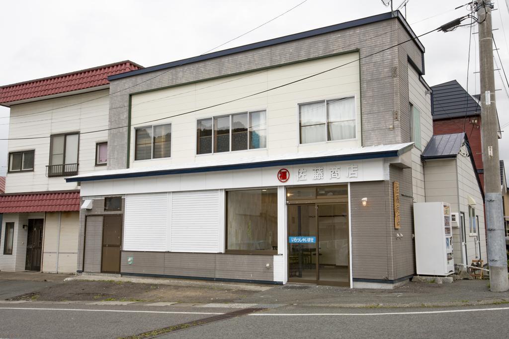 Guest House Sato Shoten Toyoura Dış mekan fotoğraf